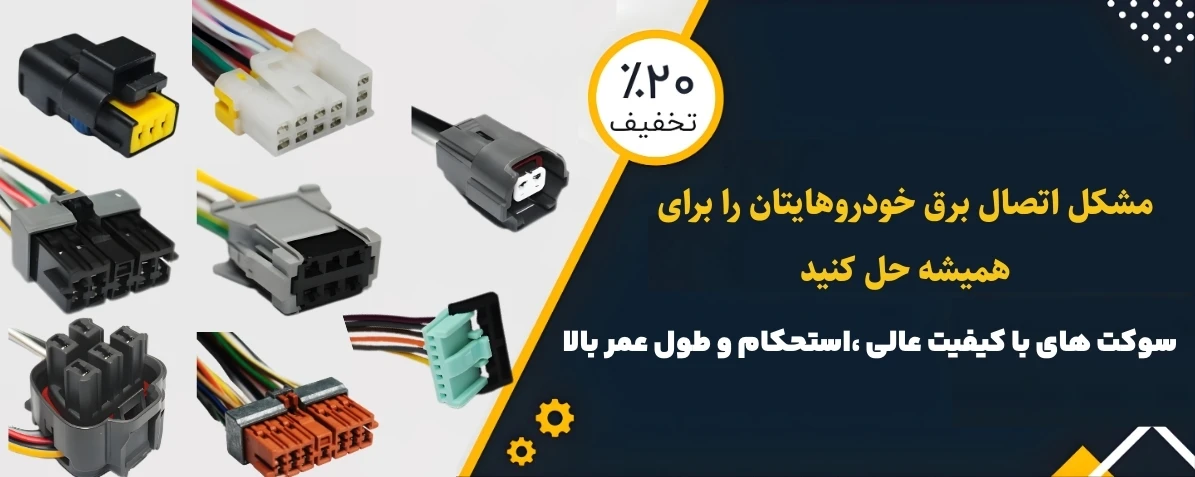 ابزار حرفه ای