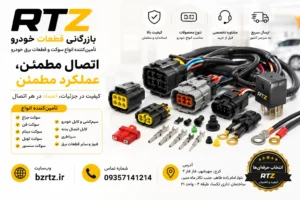 bazargani-rtz