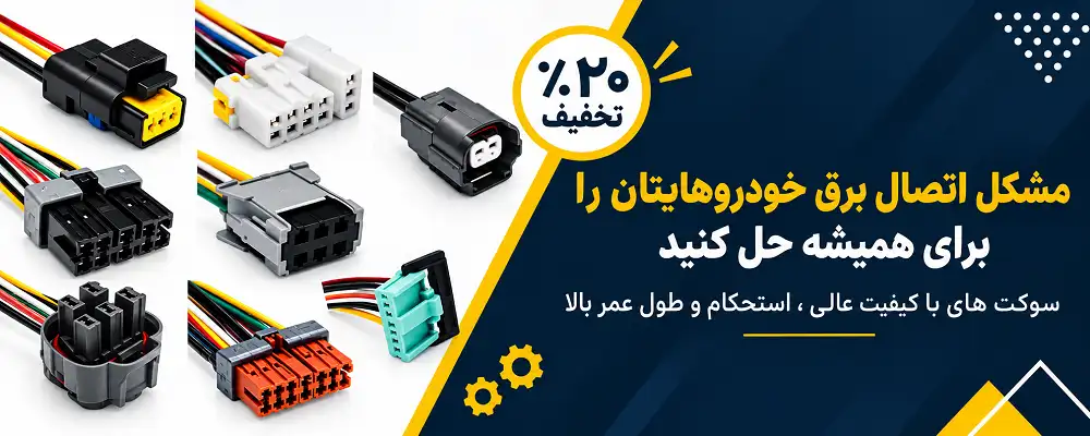 ابزار حرفه ای